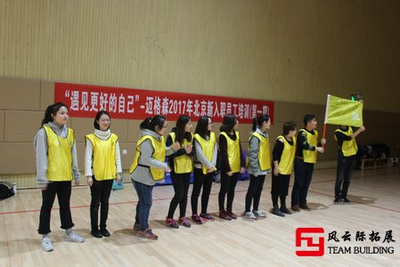 北京拓展訓練活動團隊展示