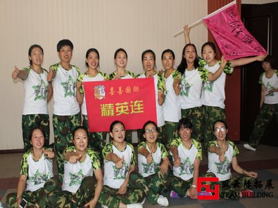 北京團(tuán)隊拓展訓(xùn)練