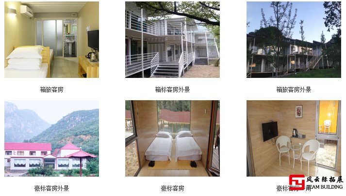懷柔石門(mén)山客房圖片