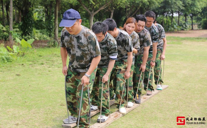 北京60人公司團(tuán)建活動方案