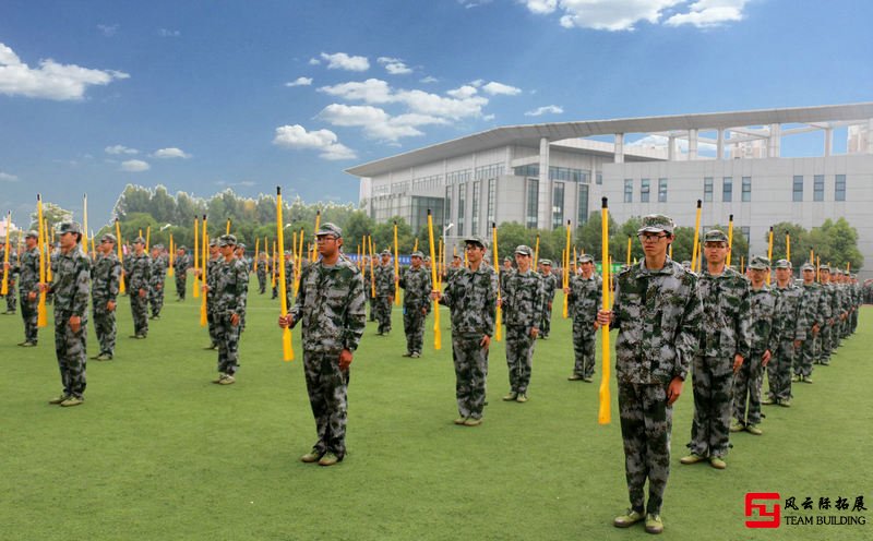 拓展軍訓(xùn)