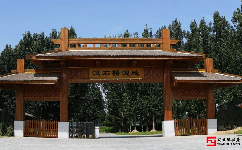 企業(yè)凝聚力1天團建拓展活動方案 企業(yè)凝聚力1天團建拓展活動方案