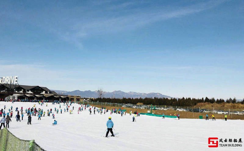 南山滑雪場(chǎng)團(tuán)建